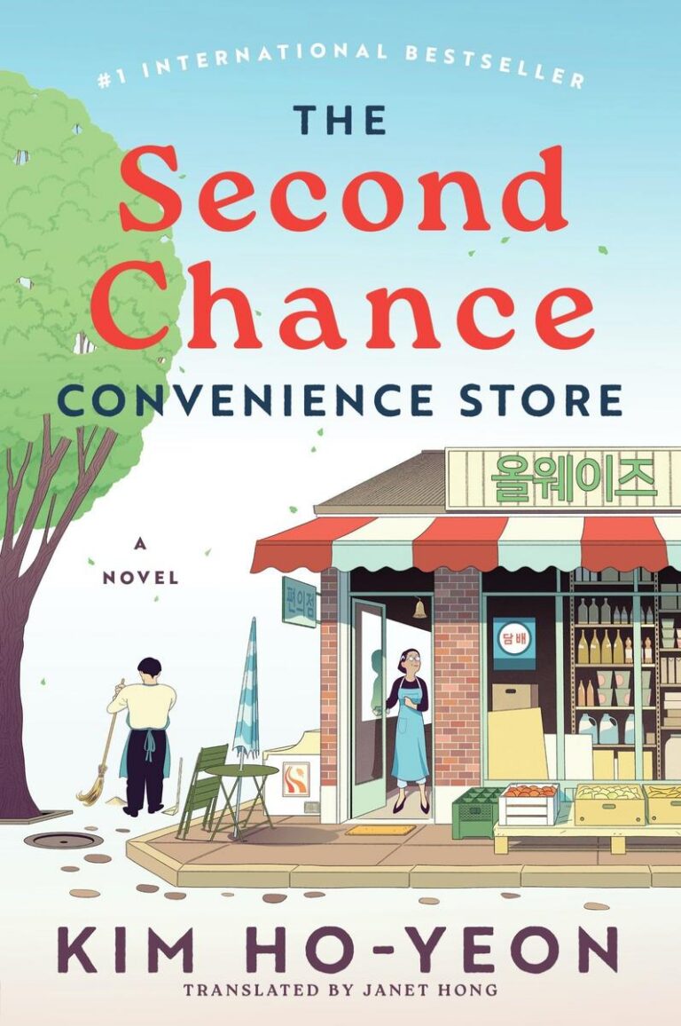 The Second Chance Convenience Store / Trade Paperback