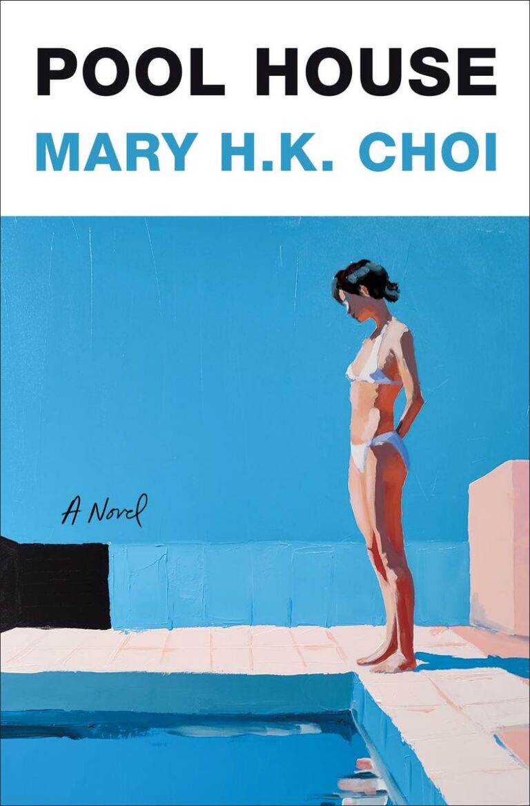 Pool House | Hardcover with dust jacket